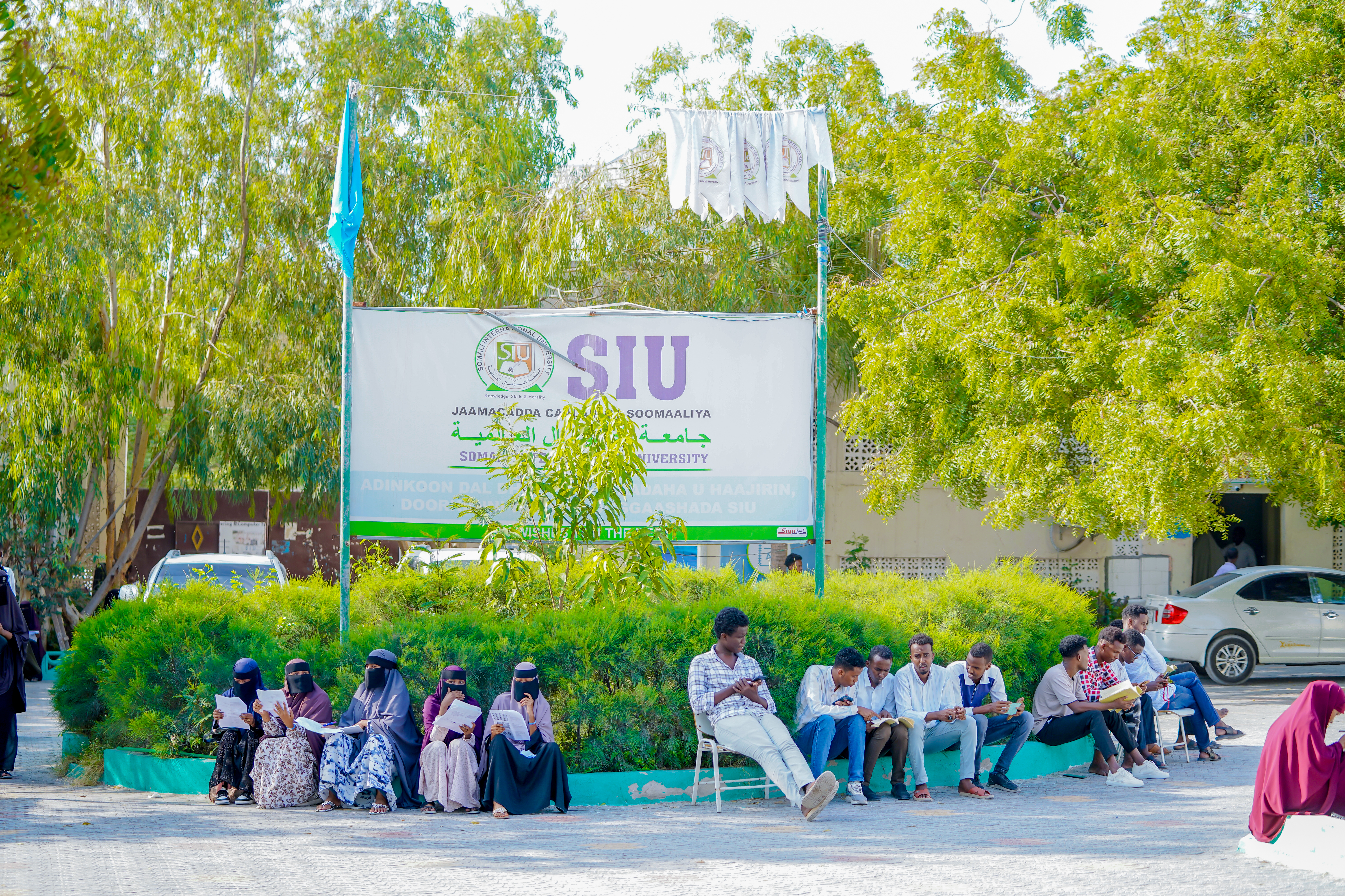SIU 